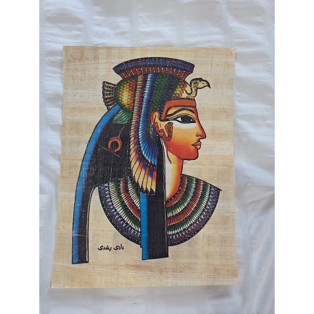Egyptian The Pharaohs Papyrus Painting Hand Painted Art 8x5.5